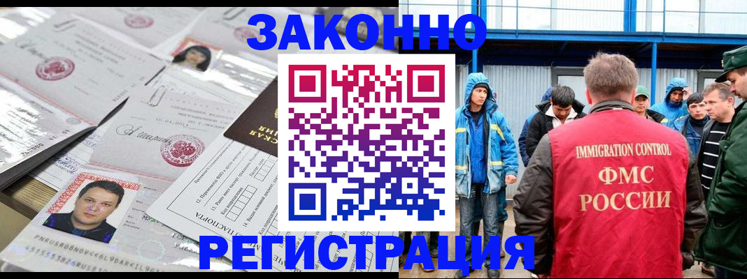 найти адрес прописки в Дмитрове