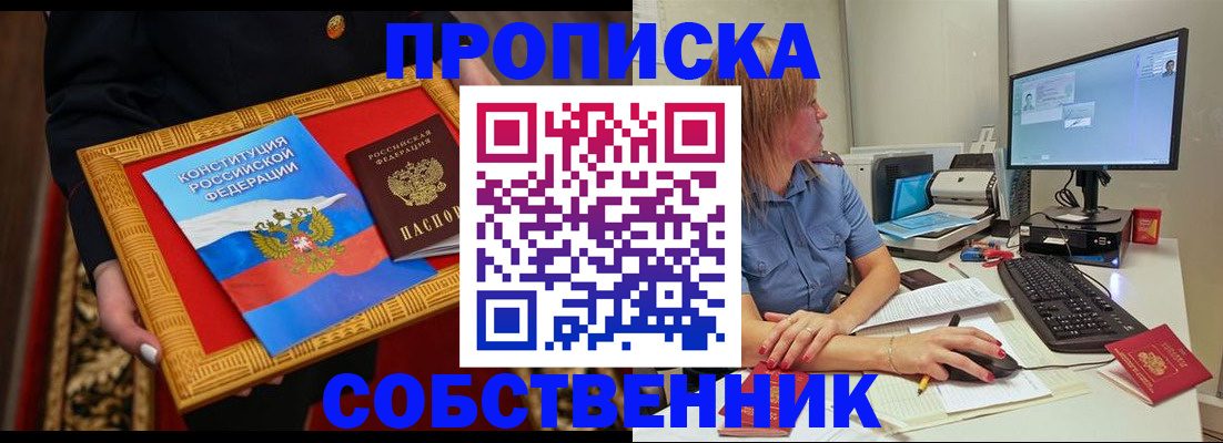 регистрация для дет. сада в Дмитрове